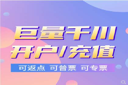 案例解析：竞价推广助力企业实现线上线下联动