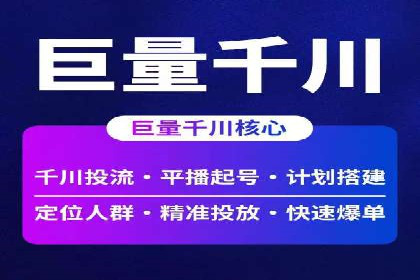 金融行业推广开户实战案例分析